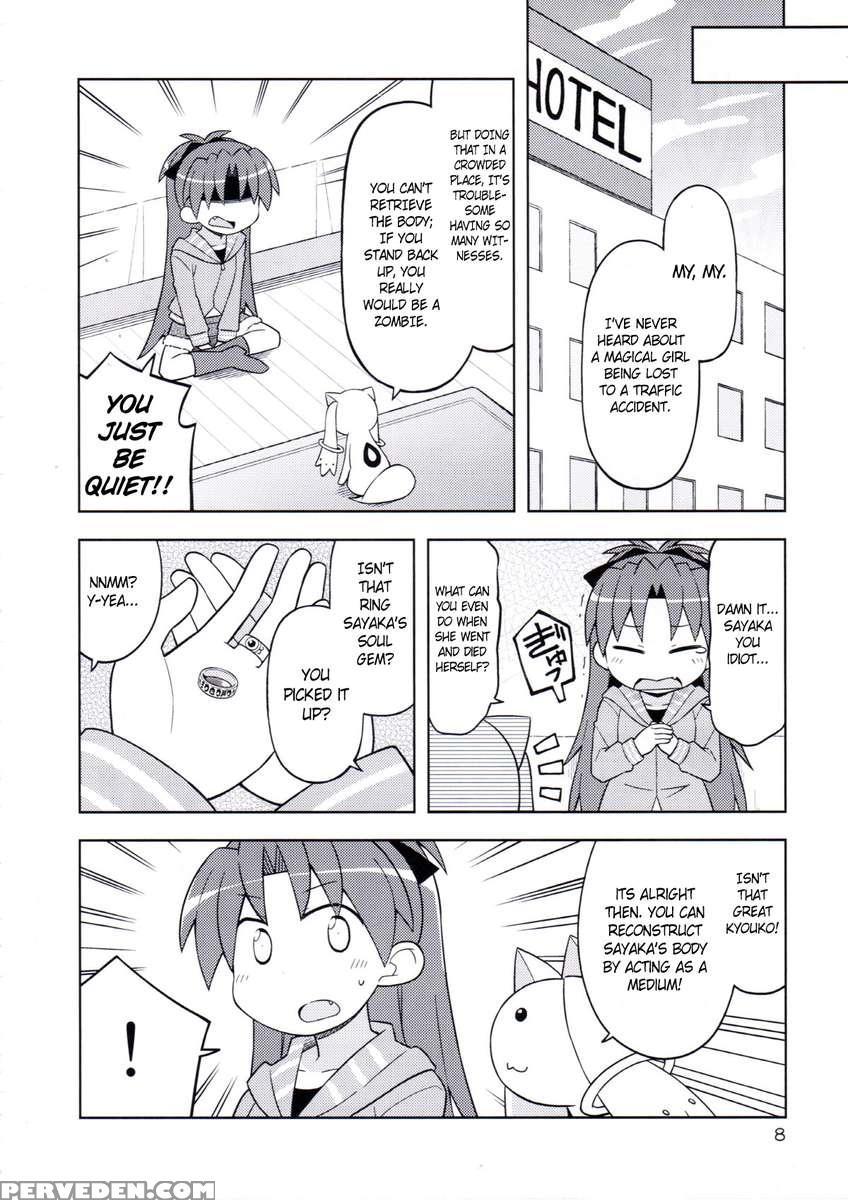 Chibi Sayaka Chapter 1000 Page 7